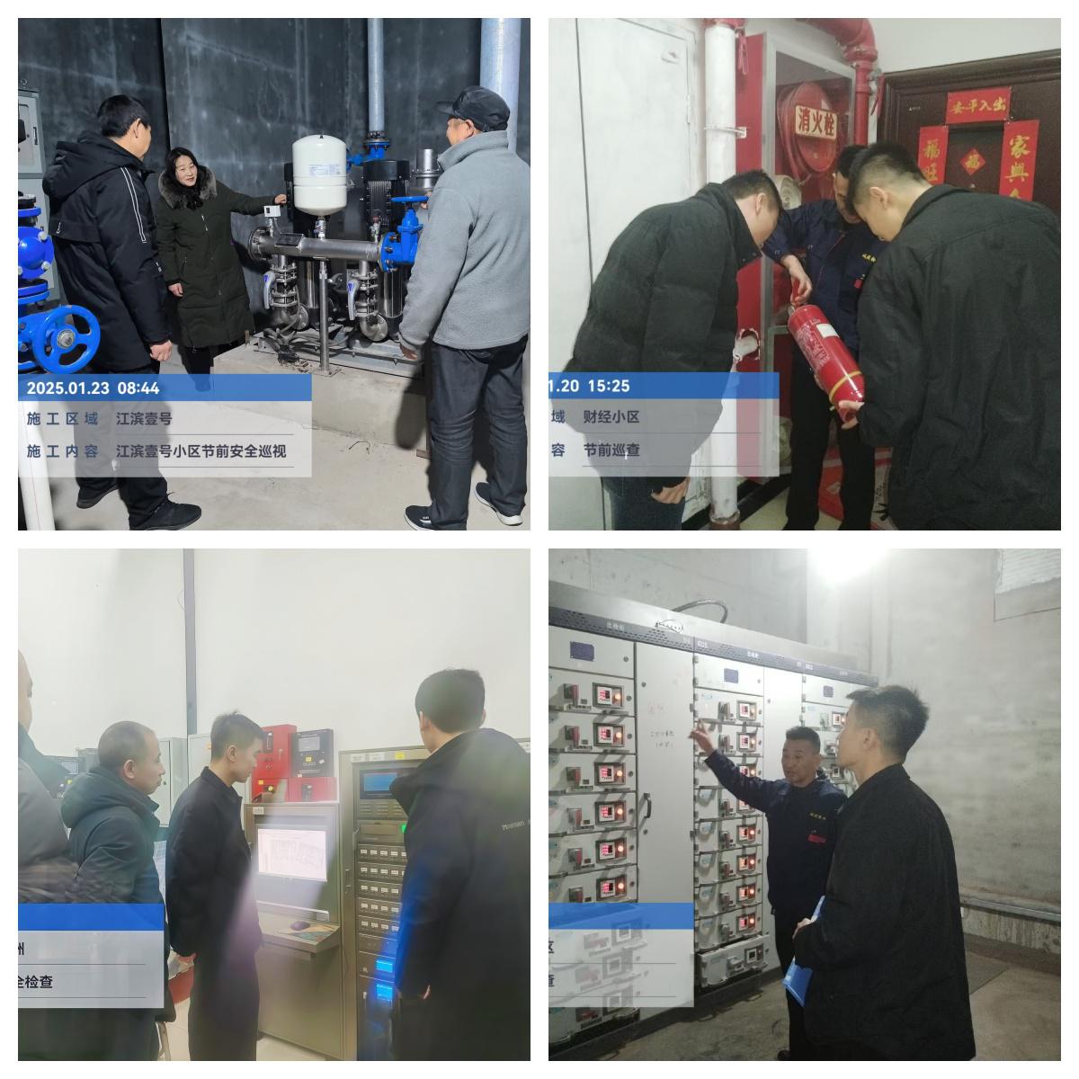 春节不打烊  服务&ldquo;不断档&rdquo; 商洛市城投物业全力保障业主安心欢度佳节